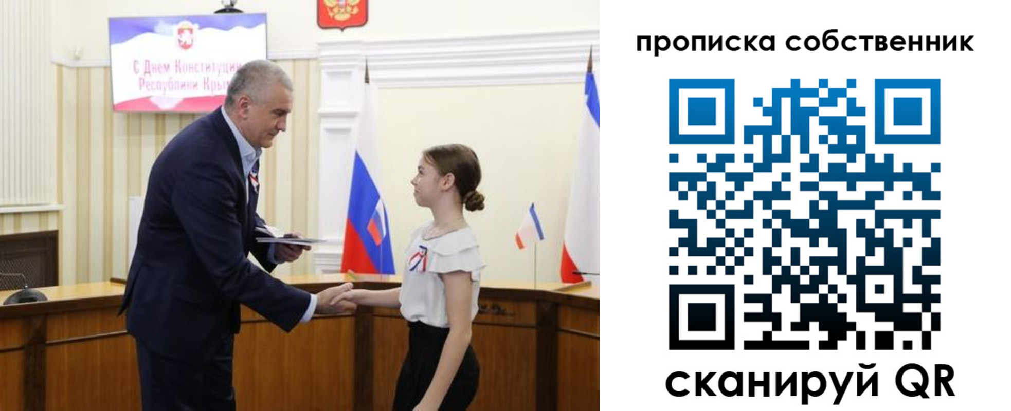 временная регистрация законно в Боброве