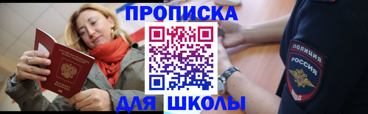 временная регистрация гарантия в Боброве